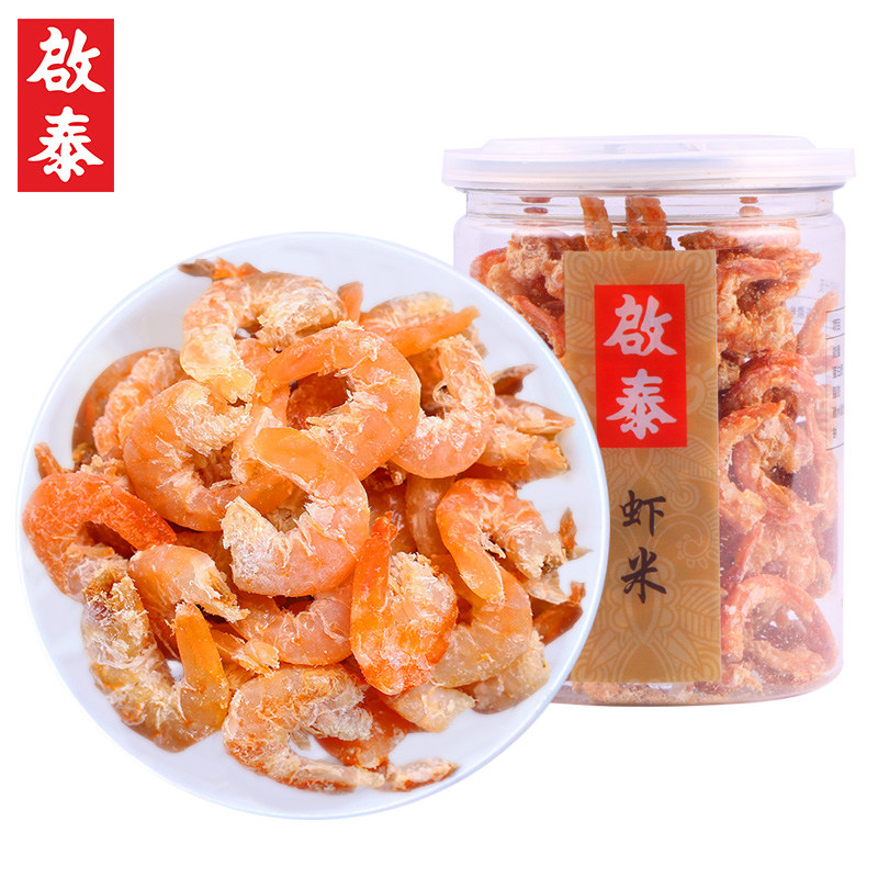 香港启泰虾米 启华其它干货