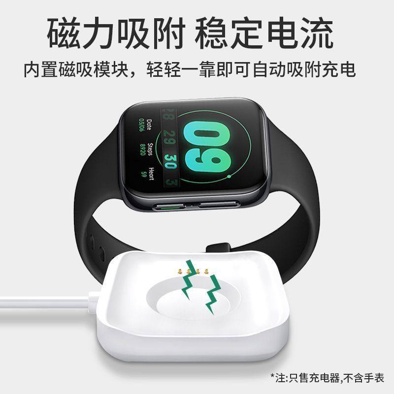 适用OPPO手表一体充电线Watch3Pro/3/2/X/SE快充一体磁吸充电底座,淘宝优惠券,粉丝福利购,淘宝优惠卷
