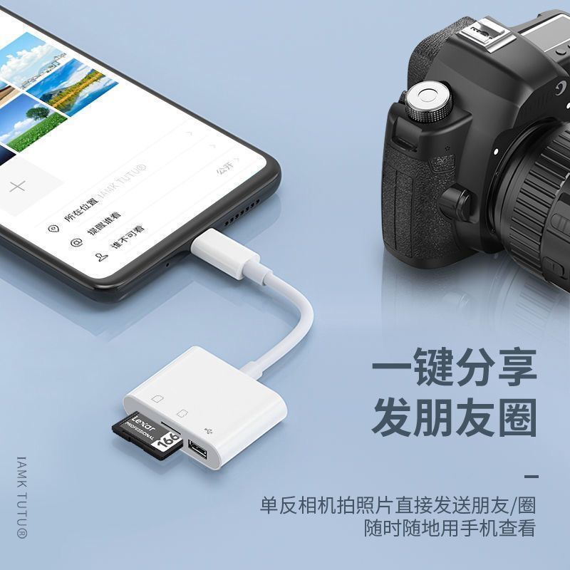 手机可直接下载删除U盘/TF/SD/相机type-c多功能读卡器内存卡通用 - 图3