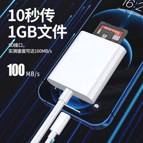 适用苹果安卓手机typec读卡器SD卡通用iPhone相机TF卡OTG转换器 - 图2