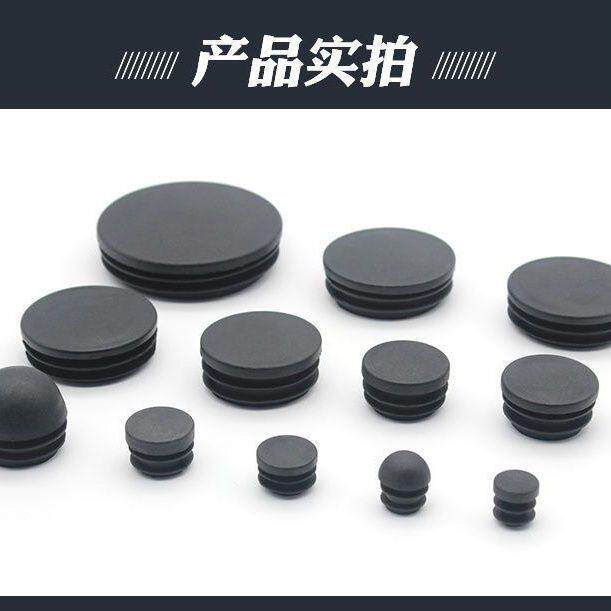 塑料堵头方管管塞内塞不锈钢管封头方钢盖帽家具封口脚垫静音防滑