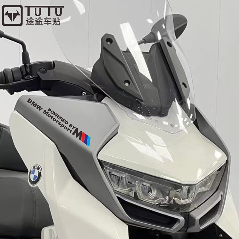 适用于宝马C400GT贴纸拉花摩托车贴花踏板车头版花防水车贴装饰 - 图0