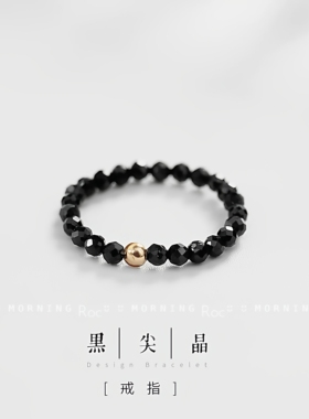「黑里有光」洛克家黑色尖晶石切面戒指指圈弹力绳简约风格送闺蜜