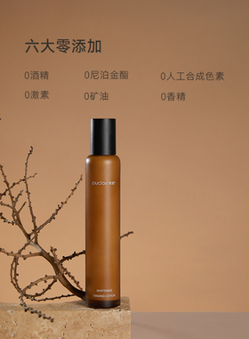 素姬美白紧致精华乳补水保湿提亮肤色乳液护肤品礼物
