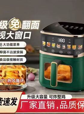 骆驼可视空气炸锅大功率