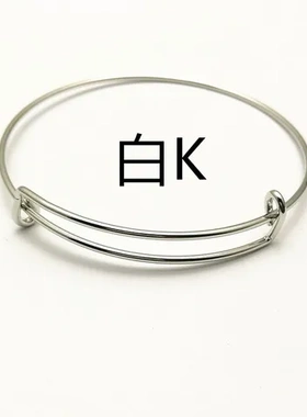 百搭活动推拉手镯手环推拉亚马逊Alex可调节伸缩diy