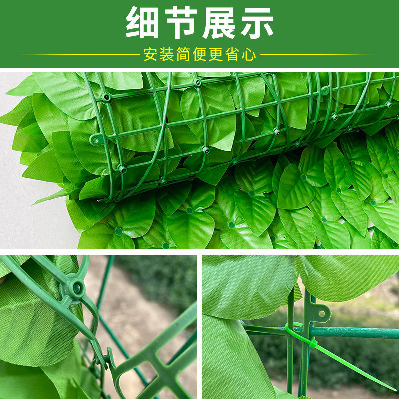 仿真植物墙绿植墙背景花墙装饰塑料篱笆围挡栅栏户外吊顶阳台遮挡,淘宝优惠券,粉丝福利购,淘宝优惠卷