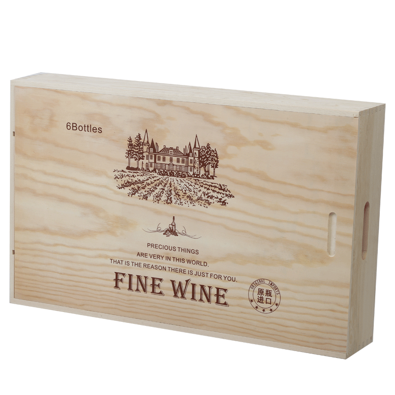 红酒盒六支只装礼盒优质包装盒酒箱精致实木葡萄酒礼品盒整箱定制