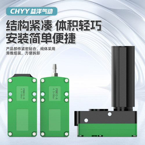 迷你型多级真空发生器气动大流量 大吸力BM10/BM20/BM30-A-B-C - 图0