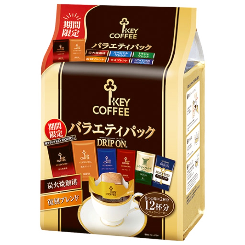 日本进口key coffee滤泡滴漏挂耳式美式无蔗糖纯黑咖啡粉6种12袋 - 图3