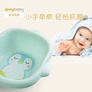 （3个装）jerrybaby婴儿脸盆宝宝洗脸洗屁盆