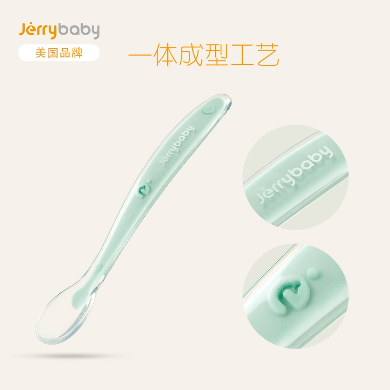 jerrybaby宝宝硅胶软勺儿童餐具婴儿软头勺新生儿辅食小勺子2支装 - 图0