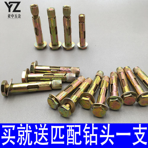 外六角内置式膨胀螺栓地板膨胀螺丝内爆内迫六角内膨胀M6M8M10 - 图2