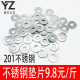 Manufacturer direct sales 201 flat gaskets free shipping