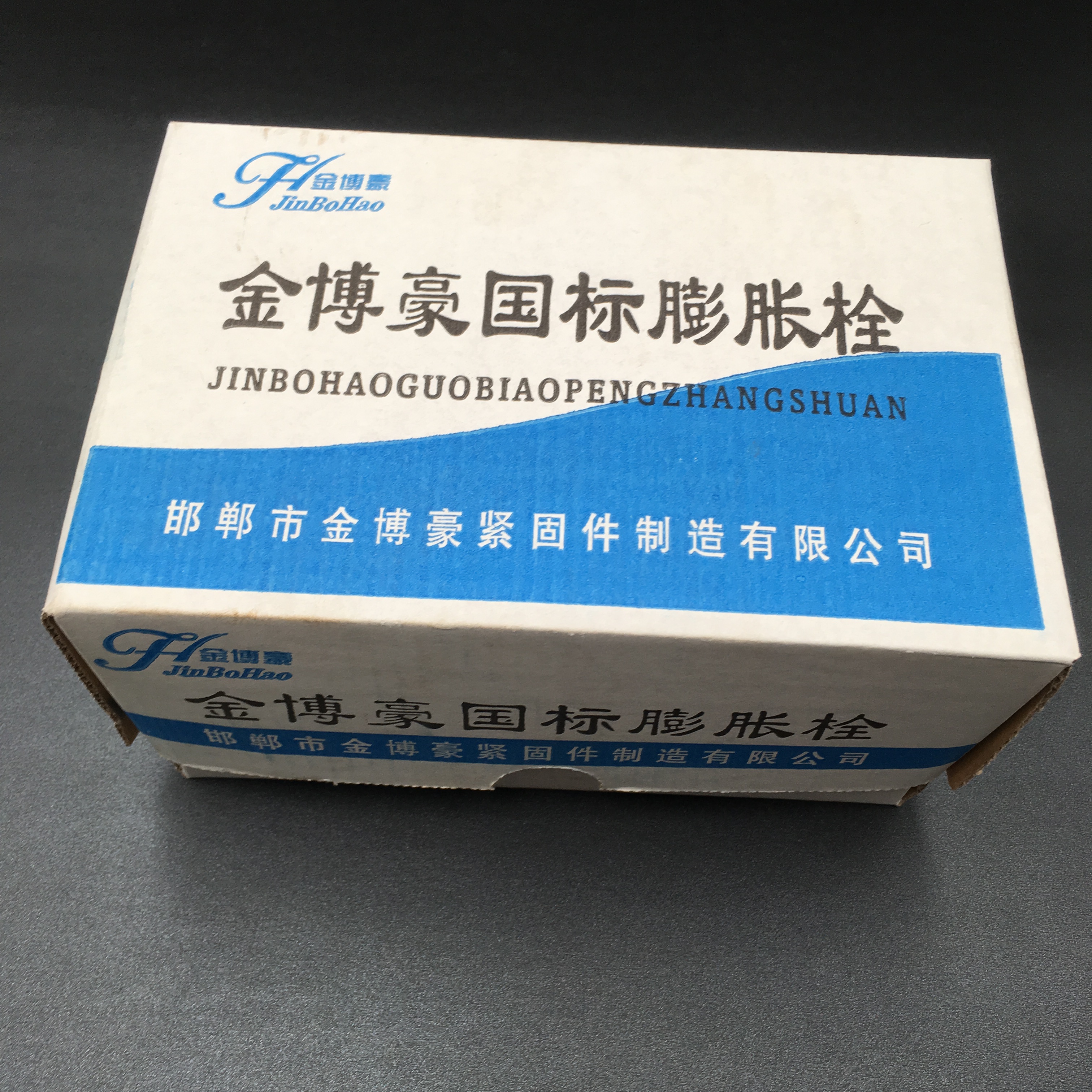 国标膨胀螺丝 加长镀锌膨胀螺栓金属胀栓拉爆外膨胀管M6M8M10M12