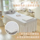 High-end beauty bed cover four-piece set spring and summer high-end 2026 soft cotton beauty salon massage therapy three-piece set four seasons