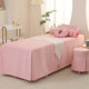 2025 New Cotton and Linen Beauty Bedspread Four-piece Set High-end Light Luxury Beauty Salon Massage Bedspread Shampoo Bed Bedspread Set