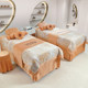 Beauty bed cover four-piece set, light luxury and high-end beauty salon bed cover, milk velvet massage therapy special autumn and winter sheets