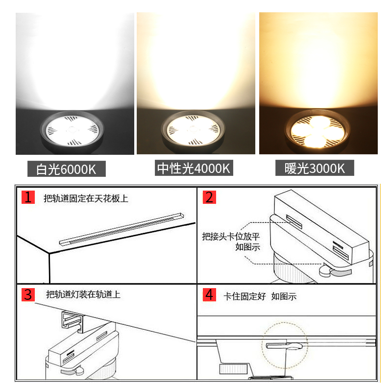 新款led射灯服装店轨道灯商用超亮聚光cob导轨条20w30w展厅背景墙-图3