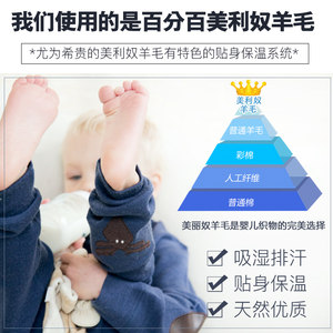 woolland澳洲进口羊毛秋冬男童秋裤中小童长裤儿童内衣宝宝保暖裤
