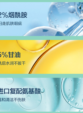 Cerave适乐肤氨基酸泡沫洁面
