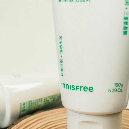 新版 innisfree/悦诗风吟绿茶精萃保湿洁面乳150ml 温和深层清洁 - 图1