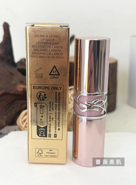 YSL圣罗兰新品粉银管口红唇膏7B