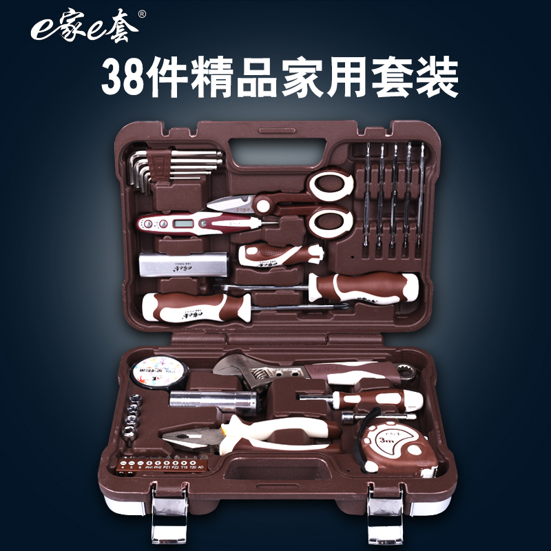 E家AK27件五金工具箱套装万能箱多功能家用工具组套电工工具组套-图0