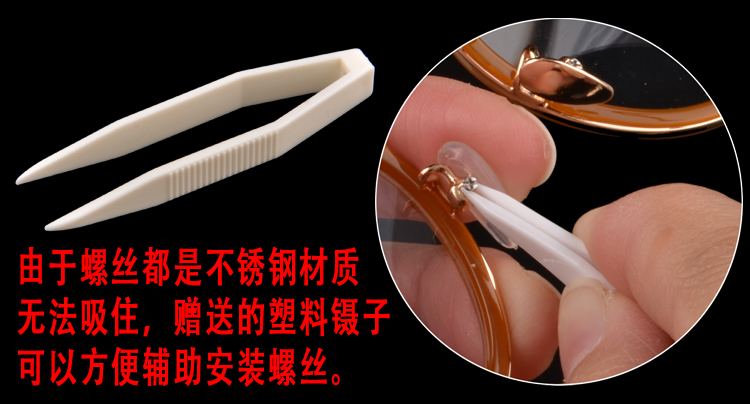 眼镜配件零件包维修螺丝硅胶鼻托垫片眼睛螺丝刃镜布小镊子夹子 眼镜配件零件包维修螺丝硅胶鼻托垫片眼睛螺丝刃镜布小镊子夹子