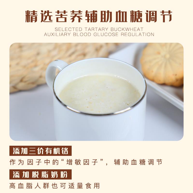 阿尔发消渴麦片无糖精食品中老年糖尿人专用速溶营养早餐冲饮袋装 - 图3