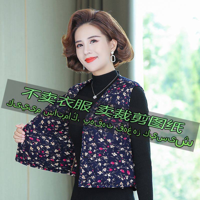 B147服装裁剪纸样图纸 休闲百搭加厚背心马甲内外可穿短款坎肩,淘宝优惠券,粉丝福利购,淘宝优惠卷