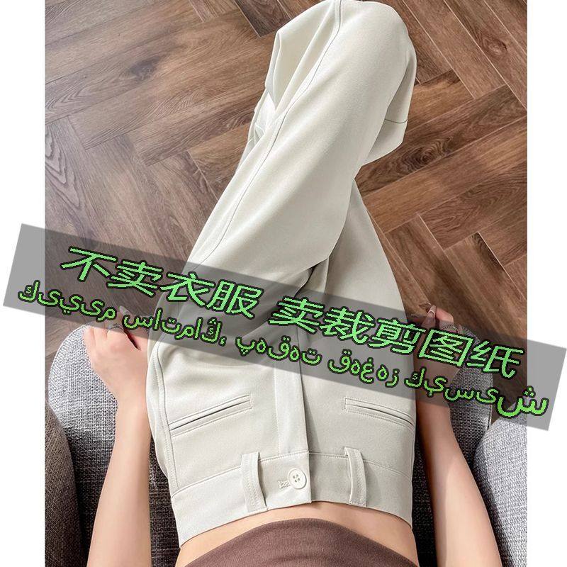 3129服装裁剪纸样图纸 新款高级感西装裤直筒宽松拖地窄版阔腿裤,淘宝优惠券,粉丝福利购,淘宝优惠卷