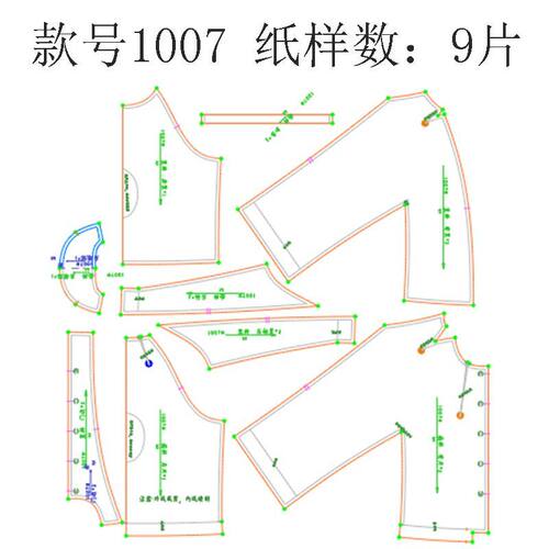 A1007服装裁剪纸样图纸 新中式轻国风外套新款复古唐装中国风上衣 - 图1