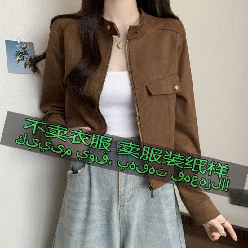 裁剪图纸样1615 女士新款时尚气质百搭休闲短款夹克外套缝纫样板,淘宝优惠券,粉丝福利购,淘宝优惠卷