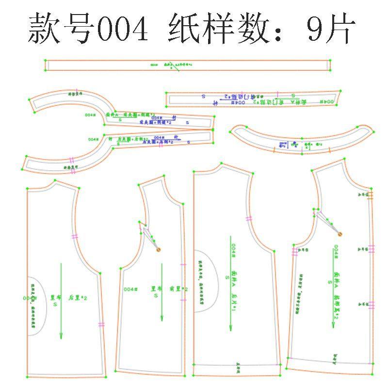 B004服装裁剪纸样图纸 中国风气质盘扣背心坎肩时尚百搭马夹开衫,淘宝优惠券,粉丝福利购,淘宝优惠卷