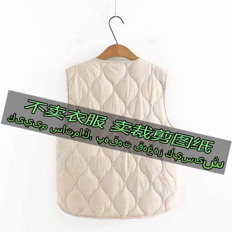 B1131服装裁剪纸样图纸 新款马甲加厚坎肩背心休闲时尚洋气款,淘宝优惠券,粉丝福利购,淘宝优惠卷