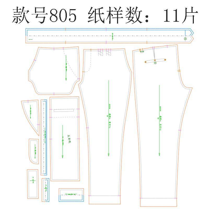 C805服装裁剪纸样图纸 宽松直筒中老年西装裤休闲裤子出勤百搭,淘宝优惠券,粉丝福利购,淘宝优惠卷