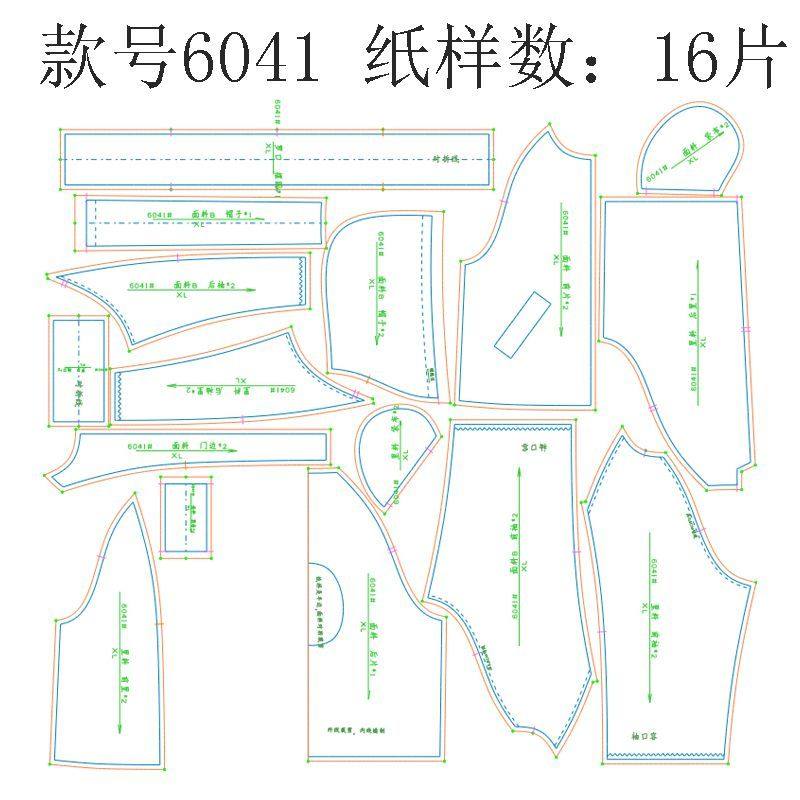 H6041服装裁剪纸样图纸 时尚休闲宽松百搭加厚连帽拼接插肩袖外套,淘宝优惠券,粉丝福利购,淘宝优惠卷