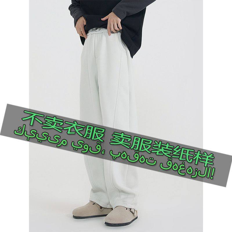 1676服装裁剪纸样图纸 男新款简约宽松百搭卫裤休闲长裤缝纫样板,淘宝优惠券,粉丝福利购,淘宝优惠卷