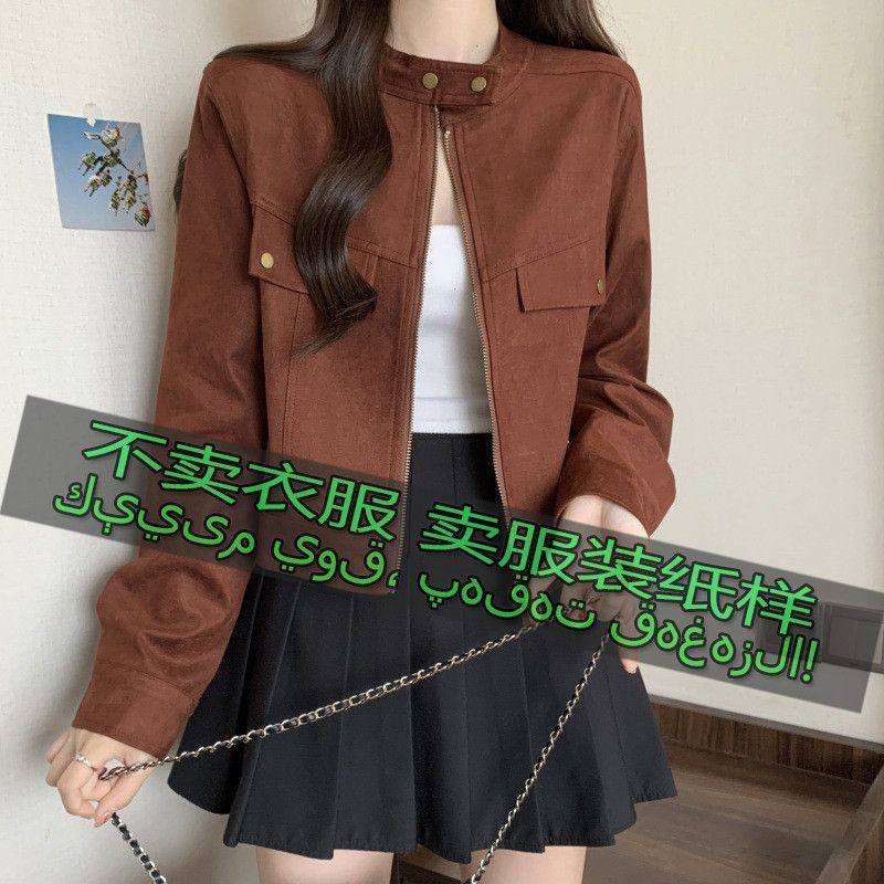 裁剪图纸样1615 女士新款时尚气质百搭休闲短款夹克外套缝纫样板,淘宝优惠券,粉丝福利购,淘宝优惠卷