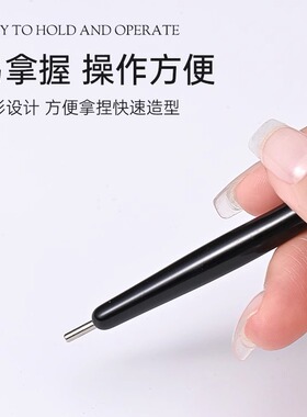 卡妞美甲吸钢珠专用磁力笔