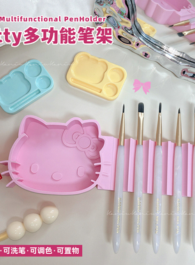 HelloKitty猫咪美甲笔架置物架