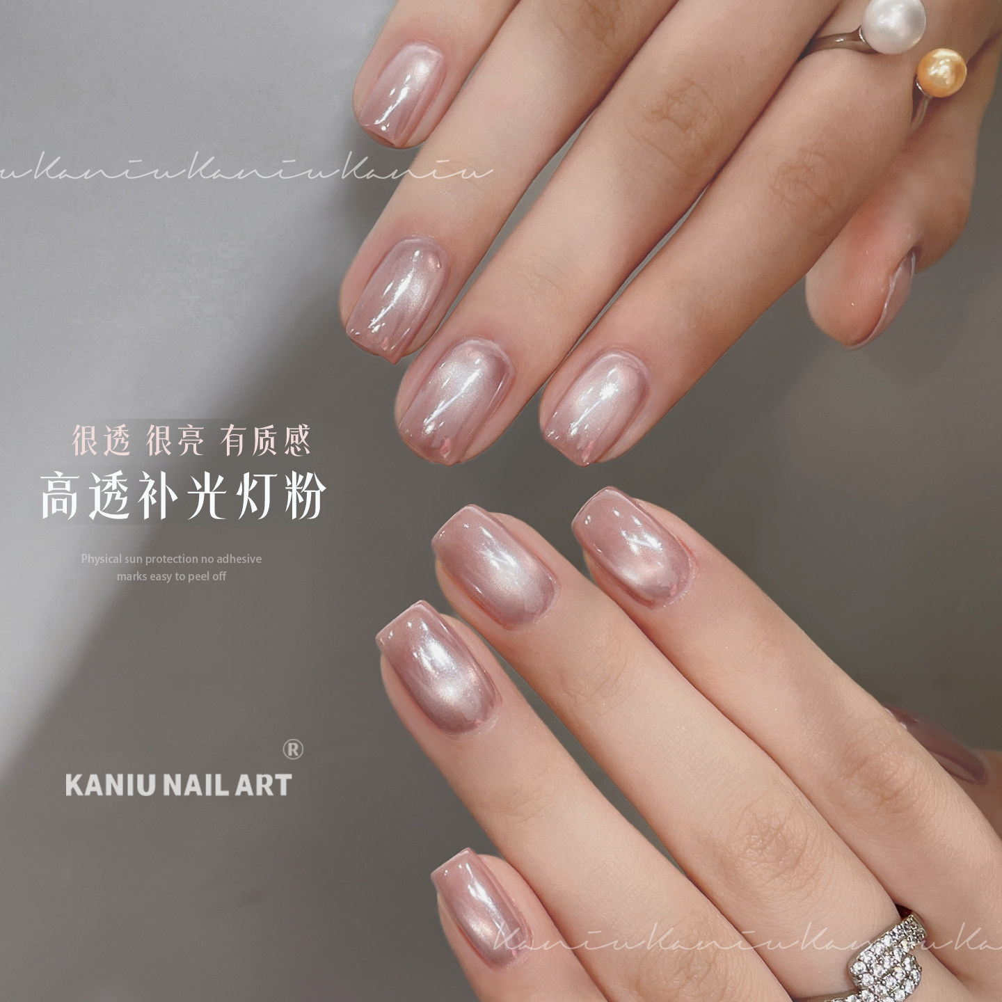 网红爆款高透补光灯美甲镀晶粉高亮镀色不飞粉魔镜粉指甲装饰品,淘宝优惠券,粉丝福利购,淘宝优惠卷