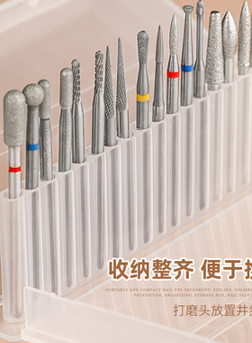 卡妞中国美甲打磨头收纳盒亚克力