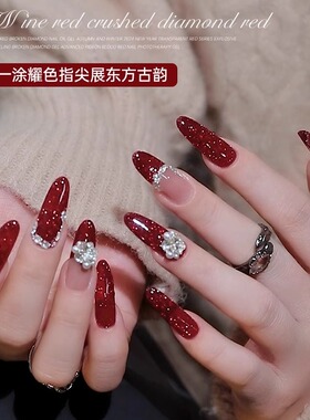 卡妞红色甲油胶新款碎钻胶