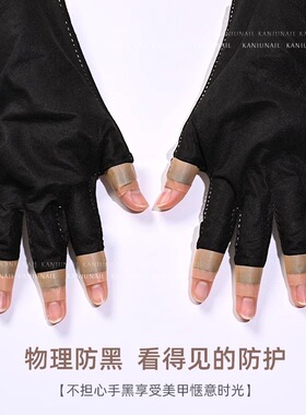 卡妞中国美甲防黑手套一次性