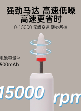 卡妞美甲去死皮蓄电便携式打磨笔