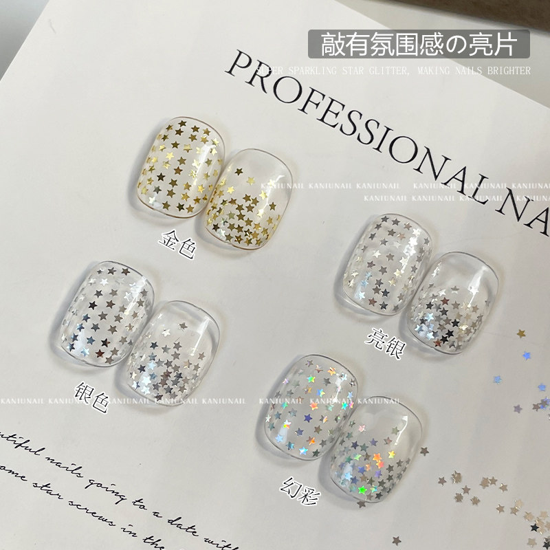 美甲爆闪五角星星亮片秋冬新款超薄银色浅金迷你混装指甲装饰贴,淘宝优惠券,粉丝福利购,淘宝优惠卷