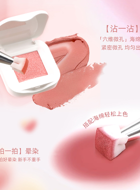美甲新款气垫拍拍胶免洗高饱和