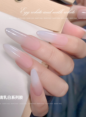 卡妞美甲法式渐变乳清蛋白甲油胶